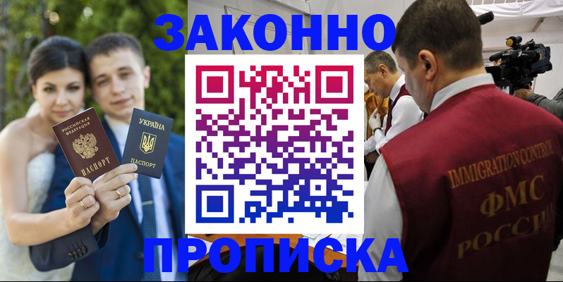 регистрация для школы в Рыбинске